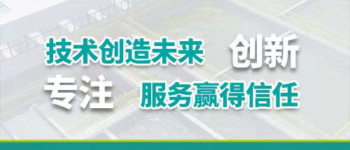 食品污水處理工藝的穩(wěn)定性設(shè)計及其核心影響因素分析