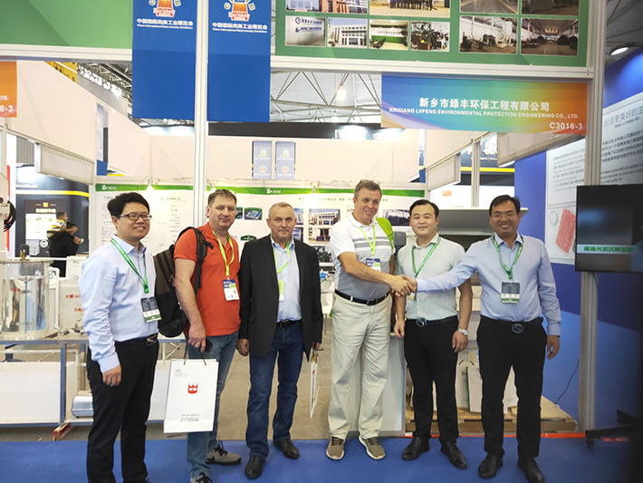 綠豐環(huán)保受邀參加2019第十七屆中國國際肉類食品展會，助食品企業(yè)健康發(fā)展