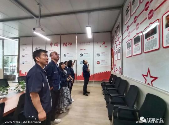 綠豐環(huán)保慶祝建黨100周年丨奮斗百年路，起航新征程