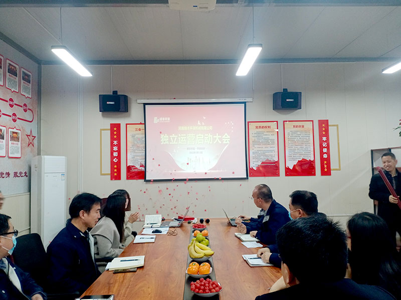 綠豐環(huán)保旗下機械公司正式獨立運營，劍指智能化環(huán)保設(shè)備