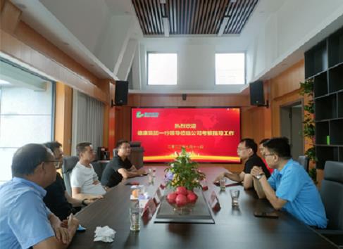 「攜手同行 共謀發(fā)展」德康集團一行領(lǐng)導(dǎo)蒞臨綠豐環(huán)?？疾熘笇?dǎo)工作