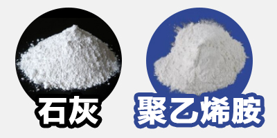利用石灰和聚乙烯胺可以處理屠宰場(chǎng)的廢水嗎？