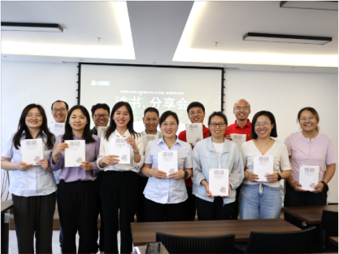共享知識盛宴，攜手成長之旅 ——中原綠豐 2024年第二期讀書分享會圓滿落幕