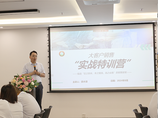 中原綠豐丨營銷團隊啟航新篇章，年中總結共繪發(fā)展新藍圖