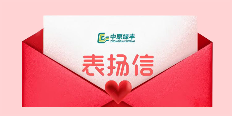 莘縣強(qiáng)威清真食品廢水處理項目